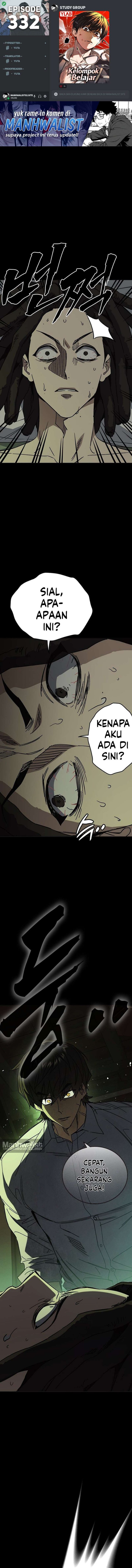 Kenkyu Gurupu Chapter 332 - Page 1