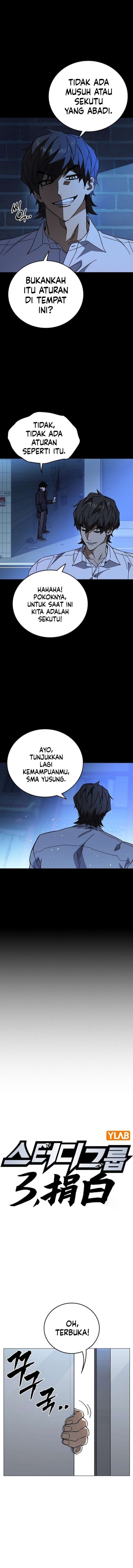 Kenkyu Gurupu Chapter 332 - Page 3