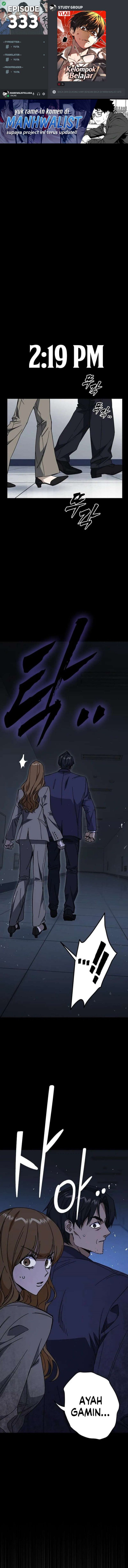 Kenkyu Gurupu Chapter 333 - Page 1