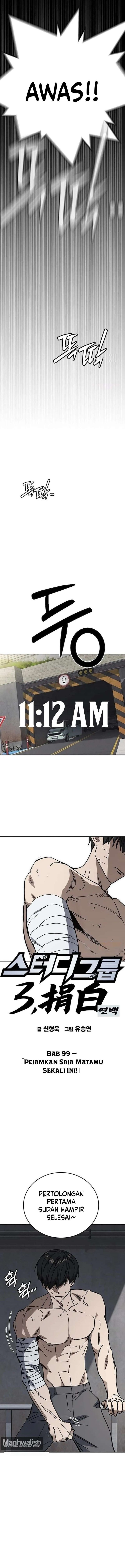 Kenkyu Gurupu Chapter 333 - Page 2