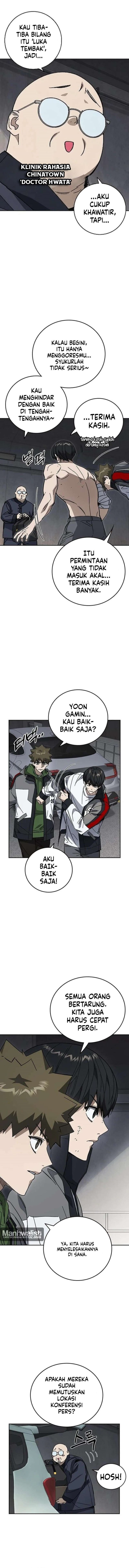 Kenkyu Gurupu Chapter 333 - Page 3