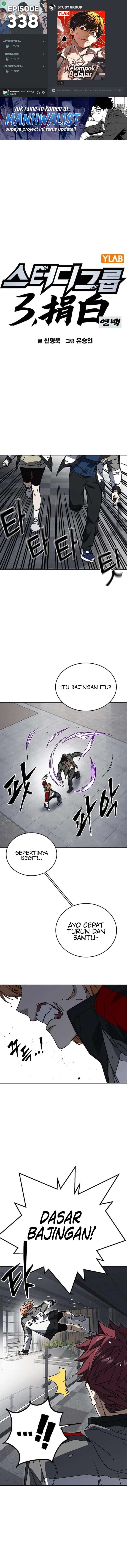 Kenkyu Gurupu Chapter 338 - Page 1