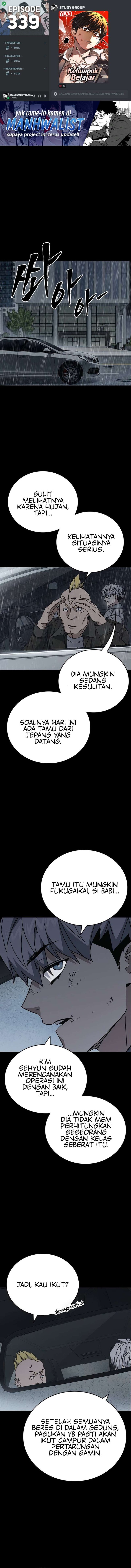 Kenkyu Gurupu Chapter 339 - Page 1