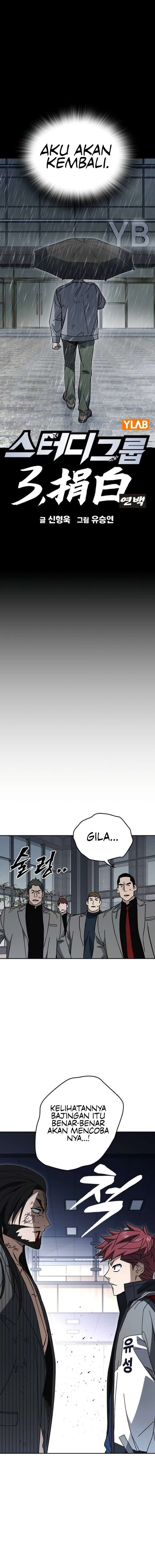 Kenkyu Gurupu Chapter 339 - Page 4