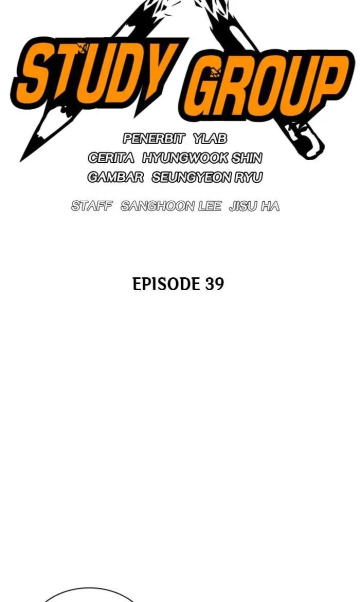 Kenkyu Gurupu Chapter 39 - Page 7