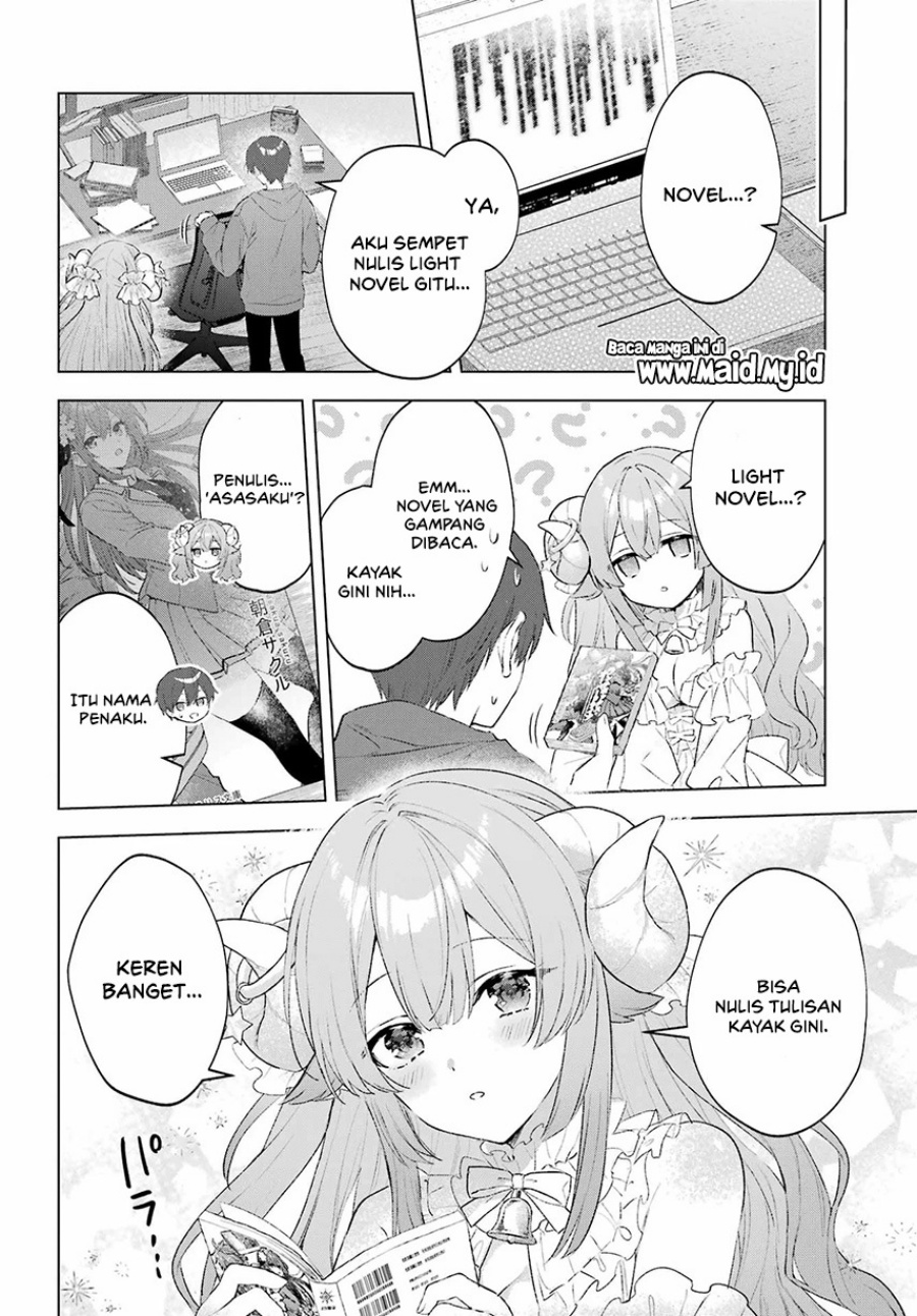 
              Suima-chan wa Nekashitsuketai             Chapter 1