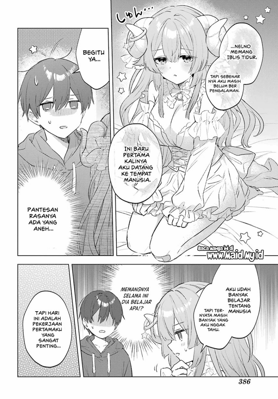
              Suima-chan wa Nekashitsuketai             Chapter 1