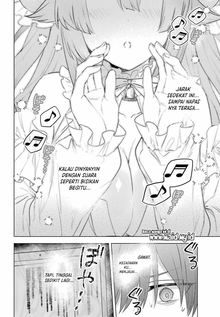 
              Suima-chan wa Nekashitsuketai             Chapter 1