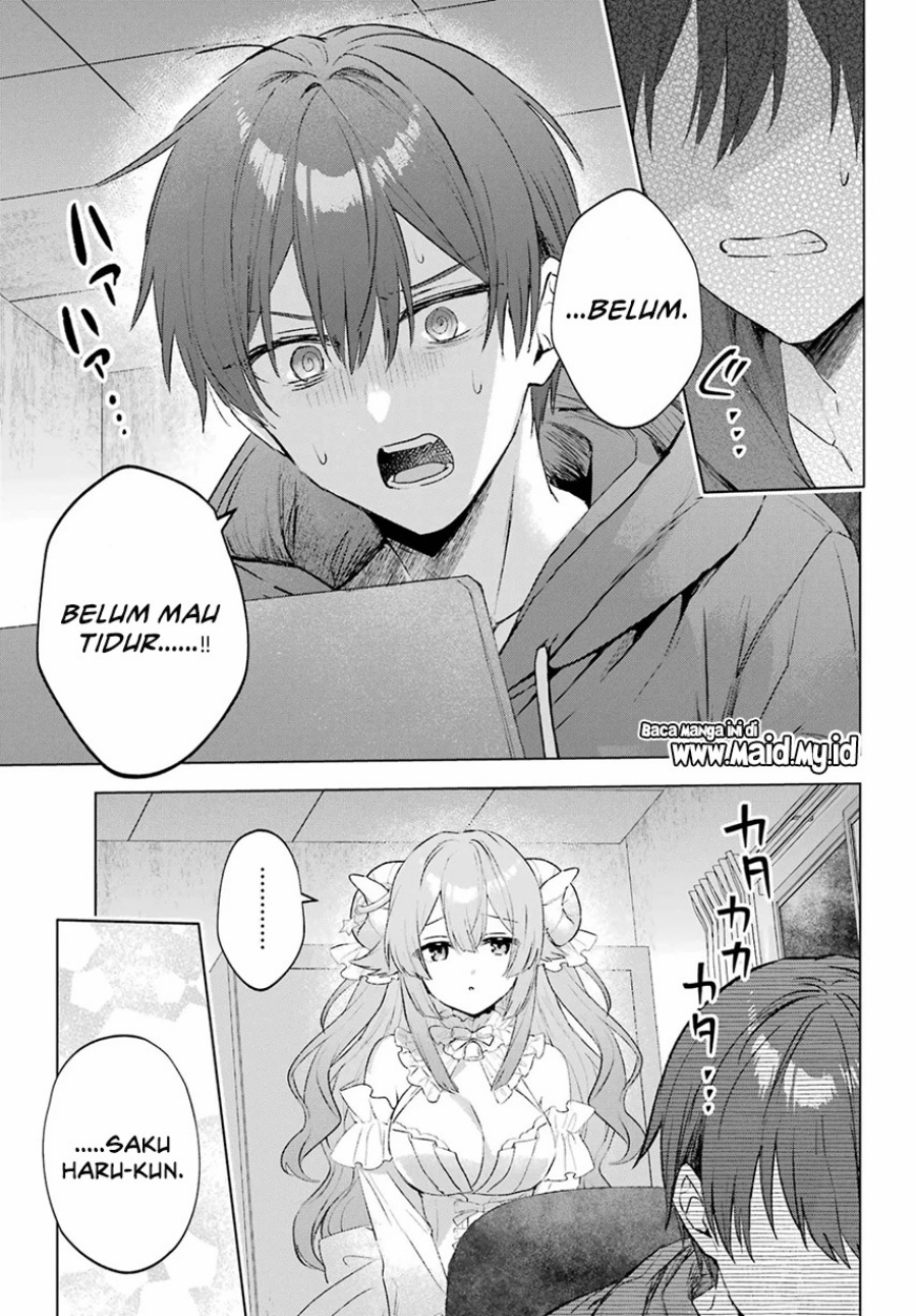 
              Suima-chan wa Nekashitsuketai             Chapter 1