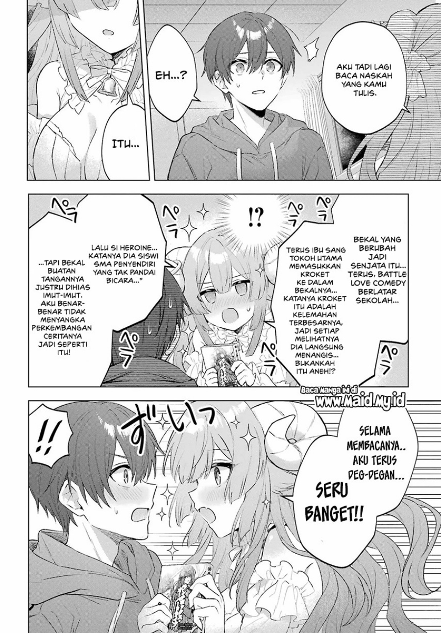 
              Suima-chan wa Nekashitsuketai             Chapter 1