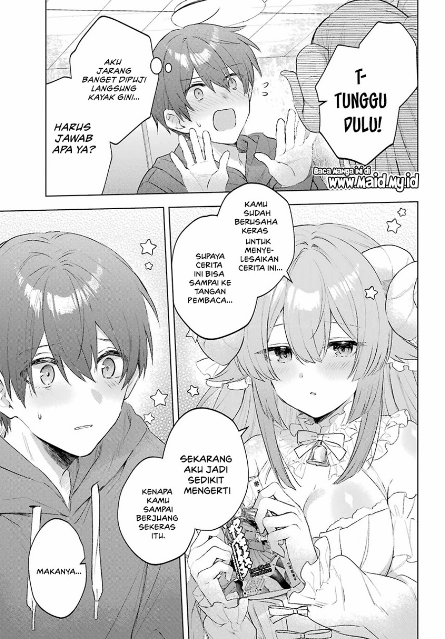 
              Suima-chan wa Nekashitsuketai             Chapter 1