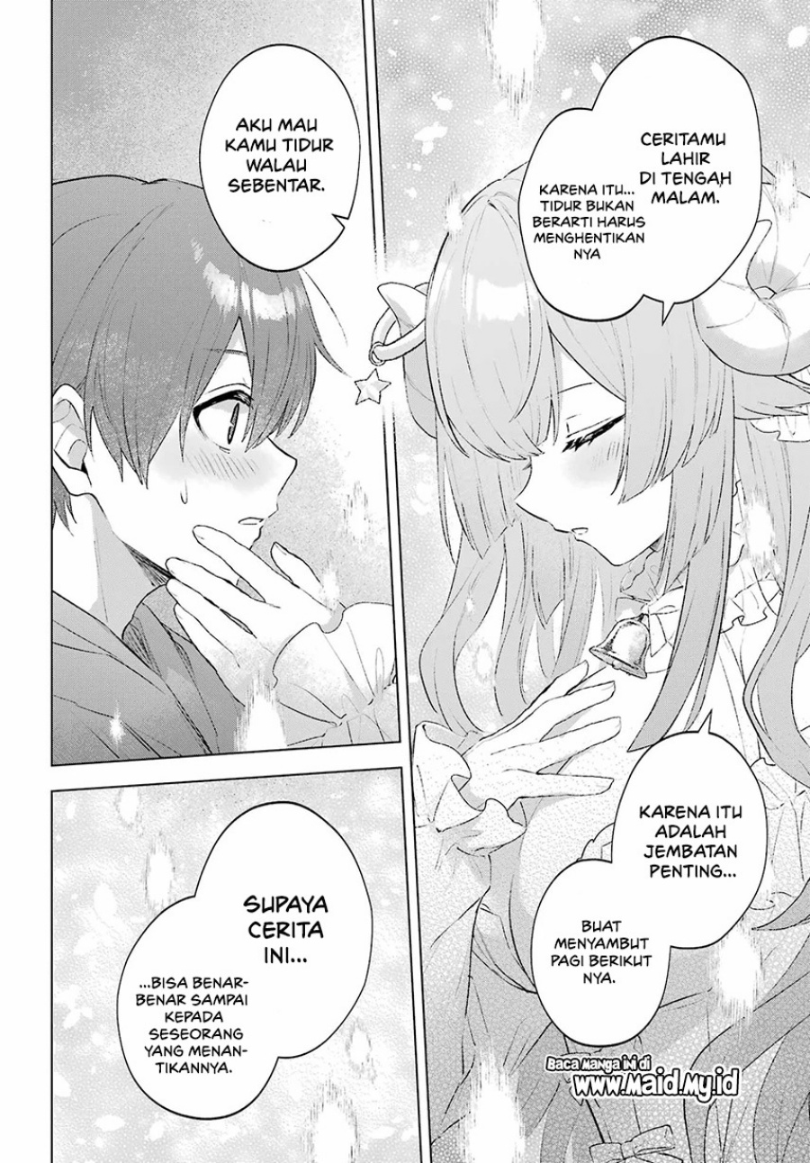 
              Suima-chan wa Nekashitsuketai             Chapter 1