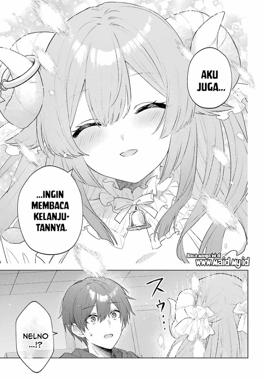 
              Suima-chan wa Nekashitsuketai             Chapter 1