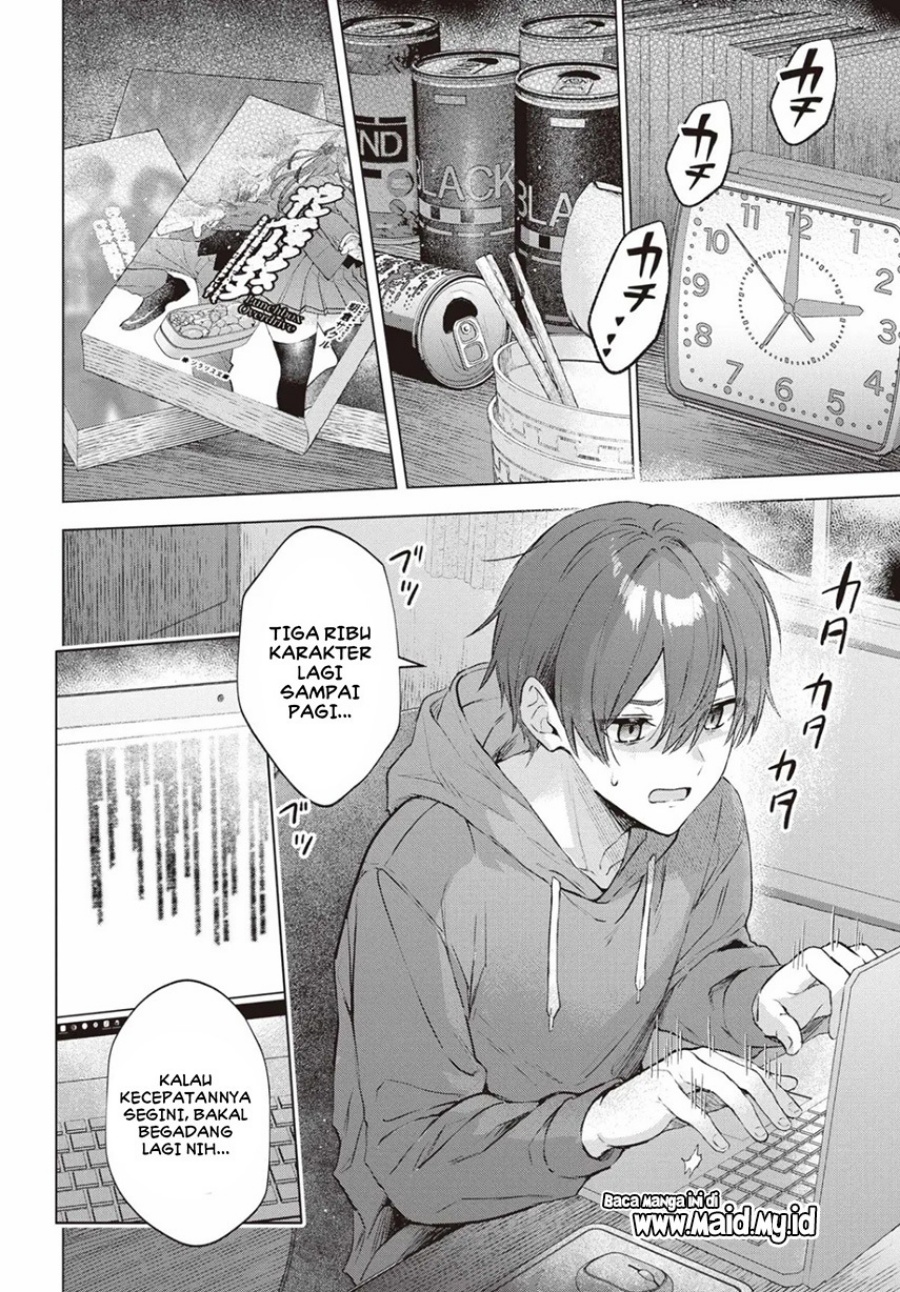 
              Suima-chan wa Nekashitsuketai             Chapter 1