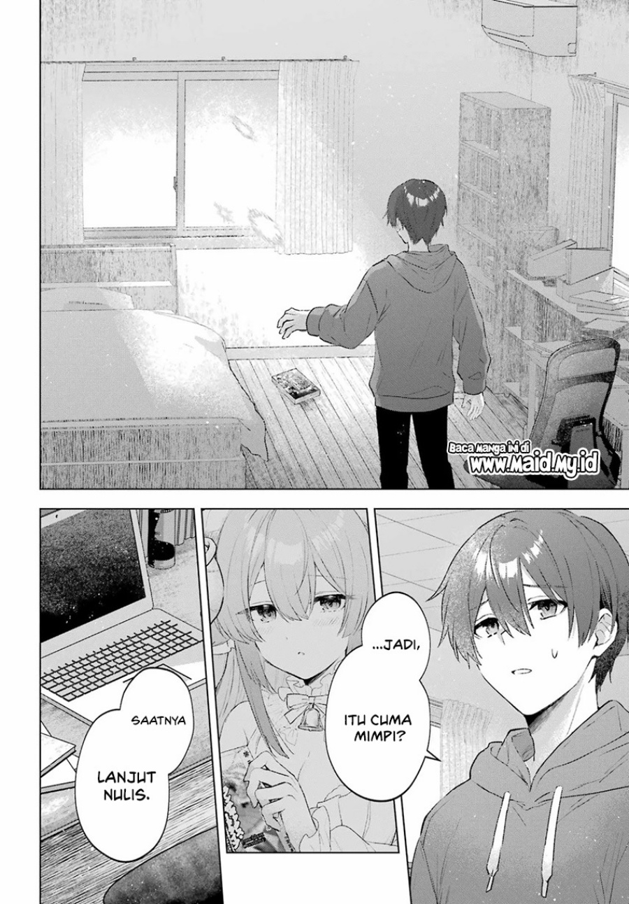 
              Suima-chan wa Nekashitsuketai             Chapter 1