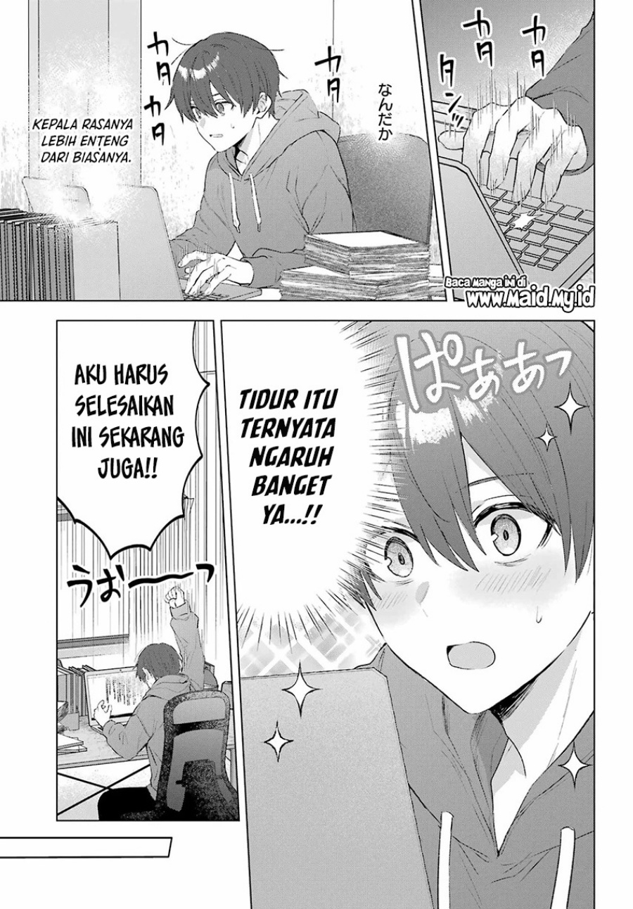 
              Suima-chan wa Nekashitsuketai             Chapter 1