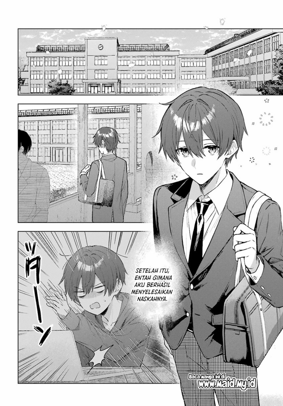 
              Suima-chan wa Nekashitsuketai             Chapter 1
