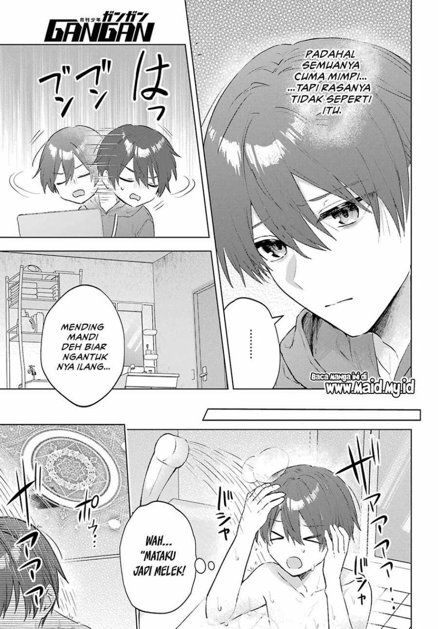 
              Suima-chan wa Nekashitsuketai             Chapter 1