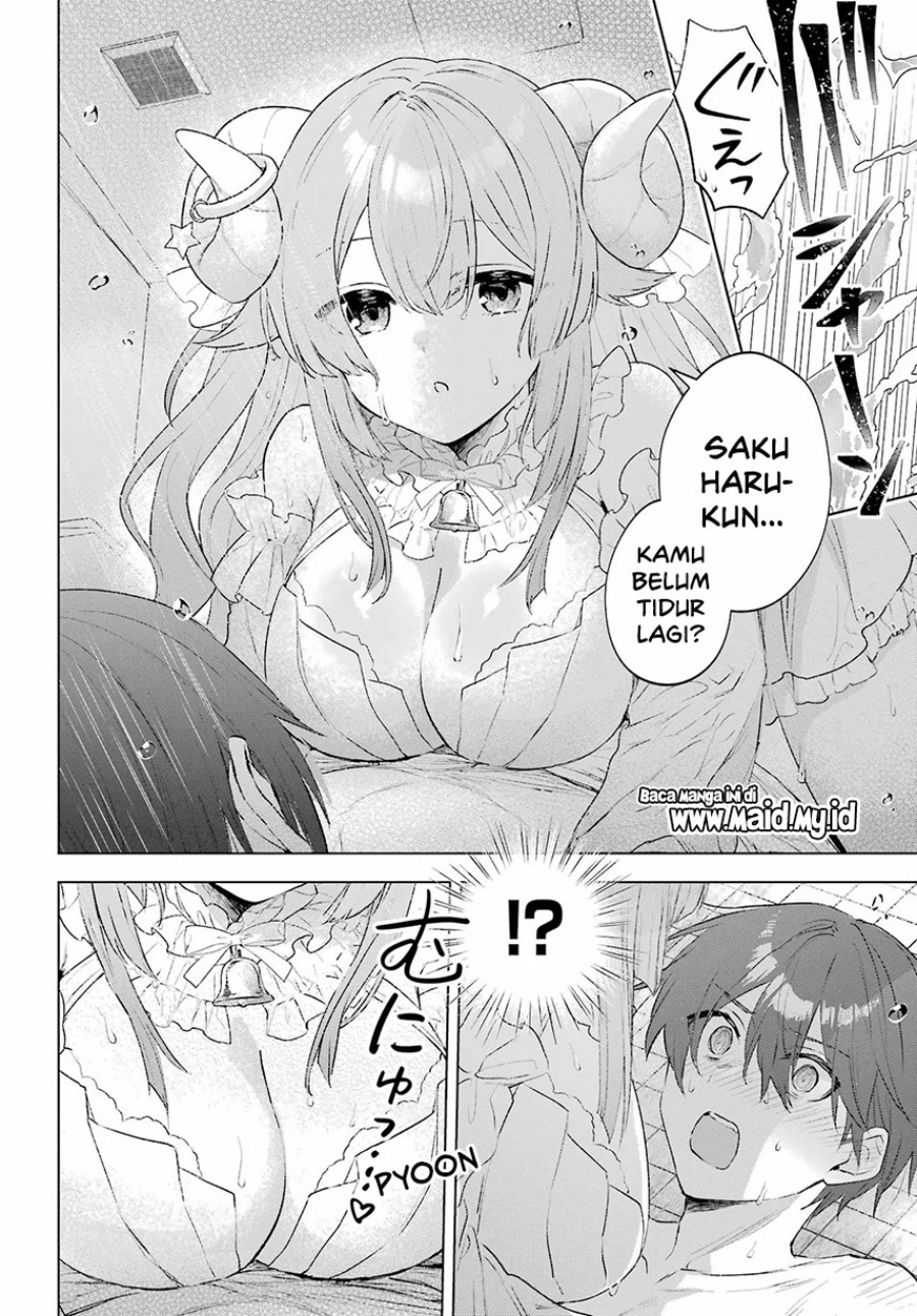 
              Suima-chan wa Nekashitsuketai             Chapter 1