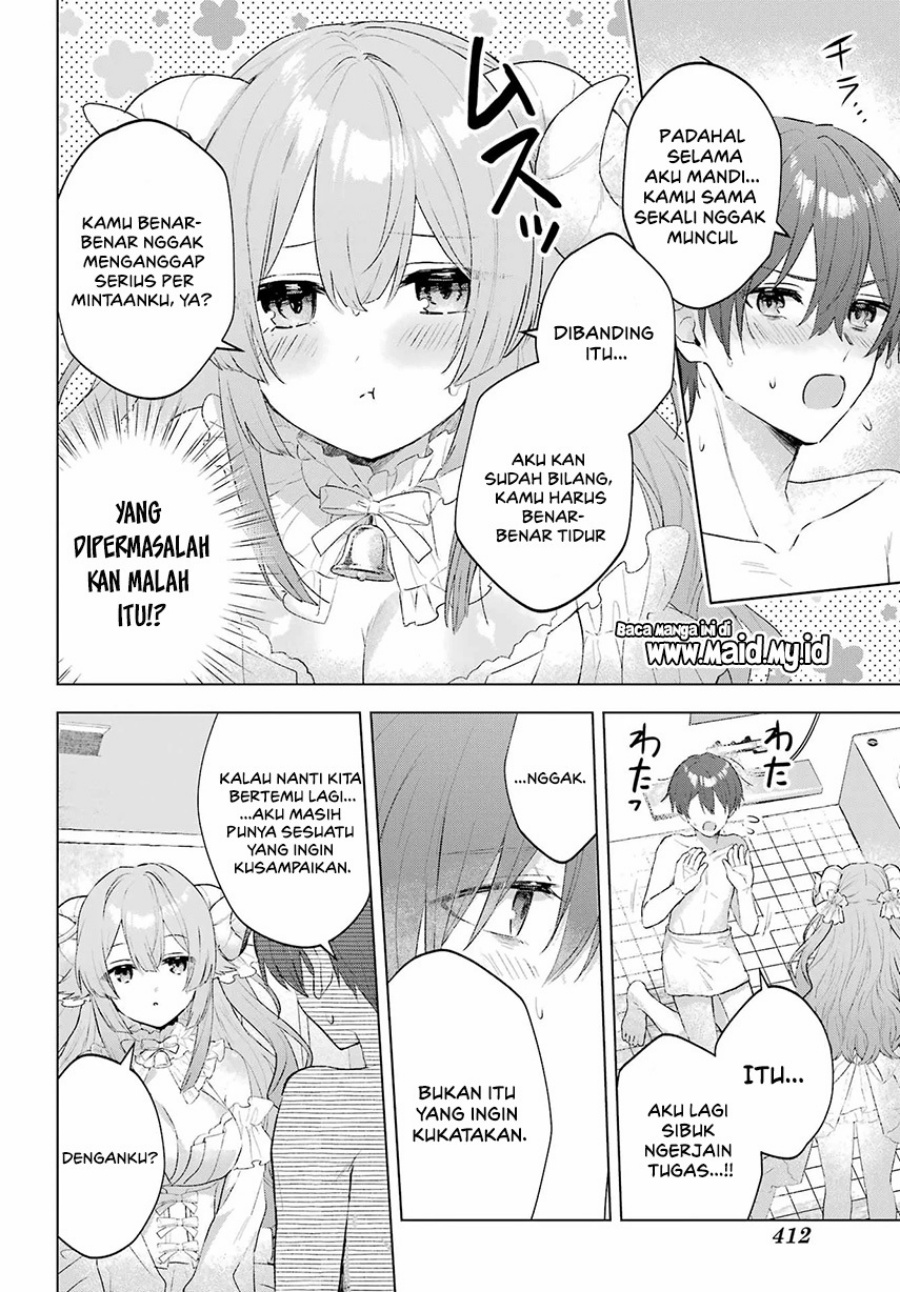 
              Suima-chan wa Nekashitsuketai             Chapter 1
