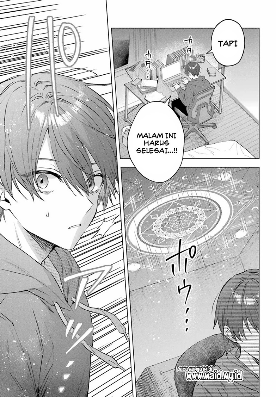 
              Suima-chan wa Nekashitsuketai             Chapter 1