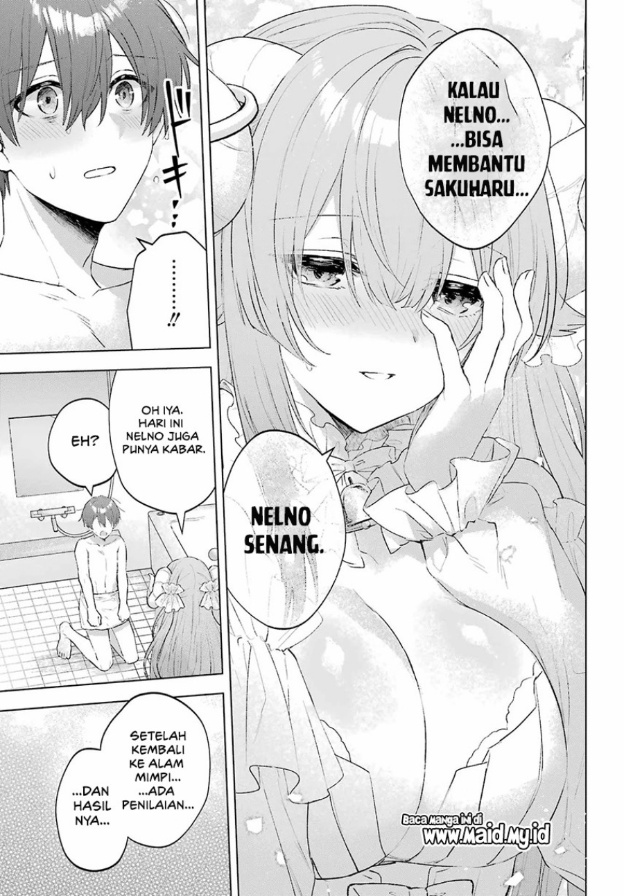 
              Suima-chan wa Nekashitsuketai             Chapter 1