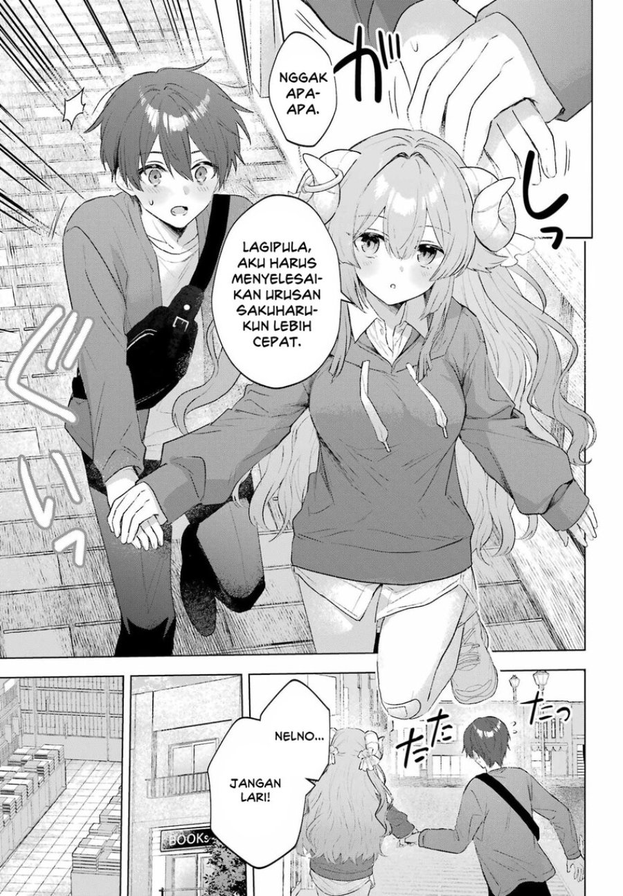 
              Suima-chan wa Nekashitsuketai             Chapter 2