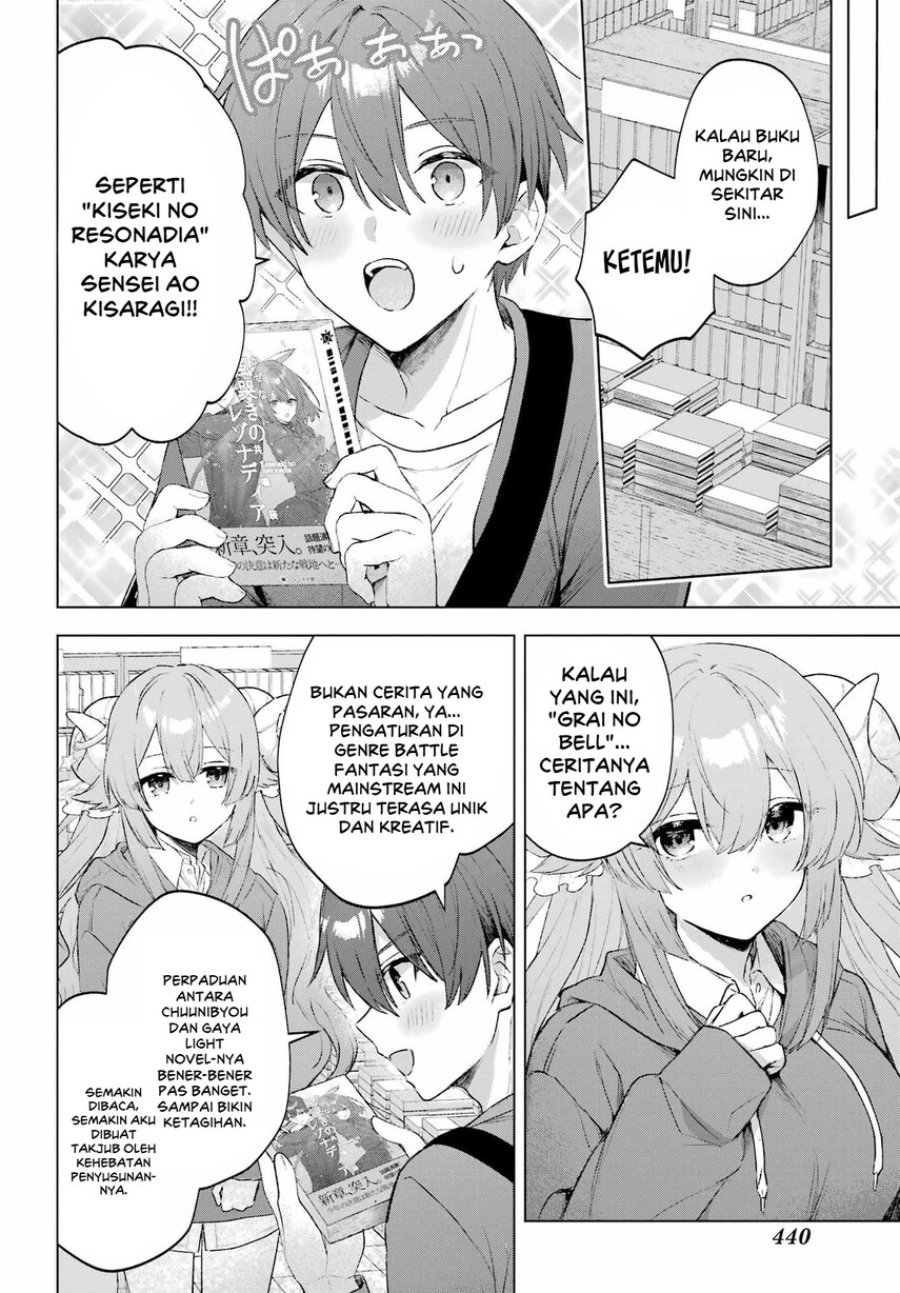 
              Suima-chan wa Nekashitsuketai             Chapter 2