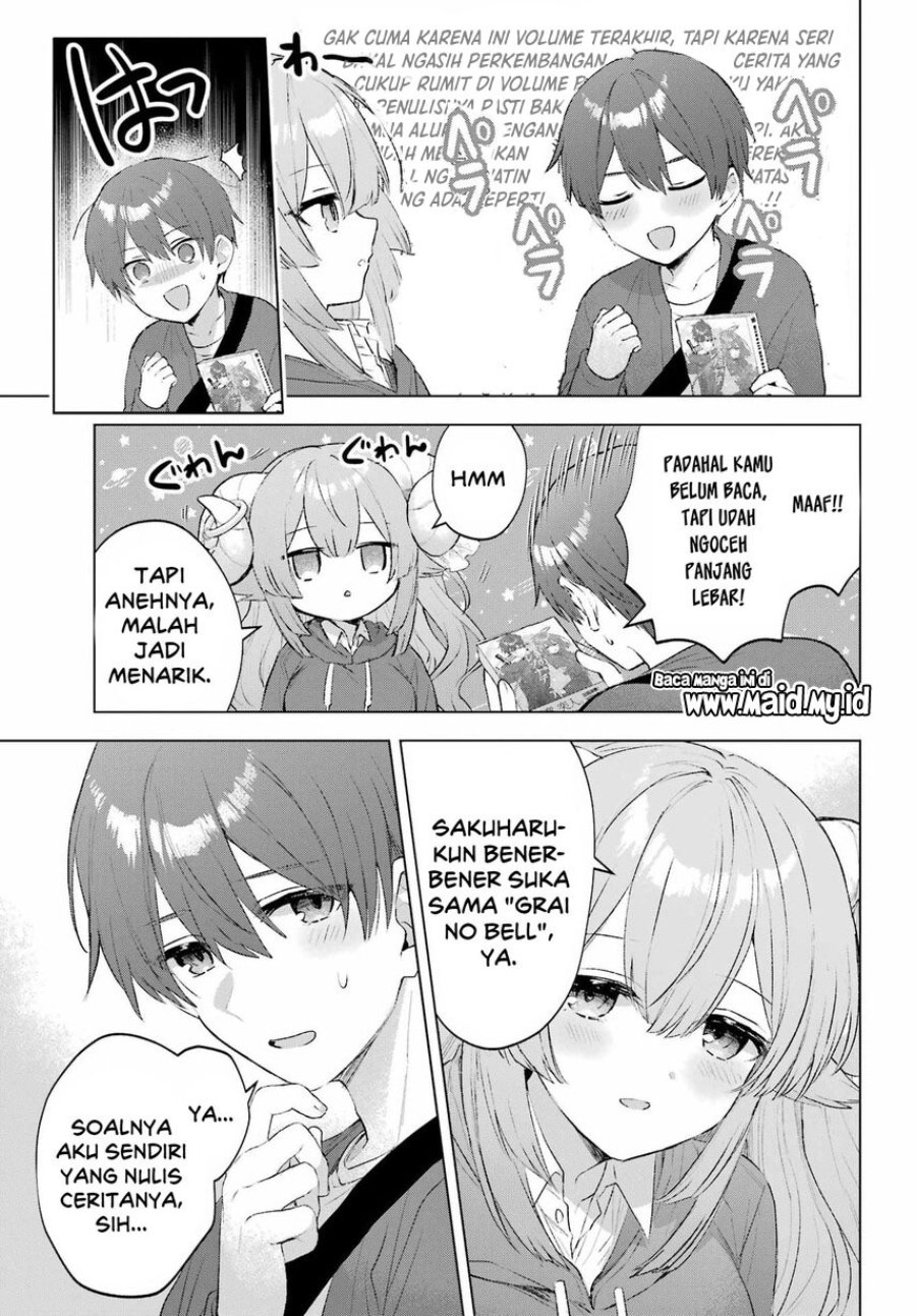 
              Suima-chan wa Nekashitsuketai             Chapter 2