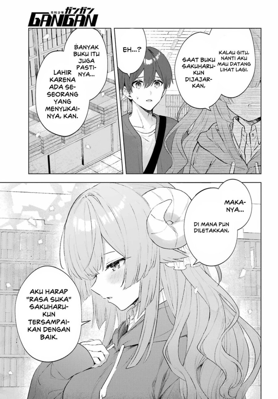 
              Suima-chan wa Nekashitsuketai             Chapter 2