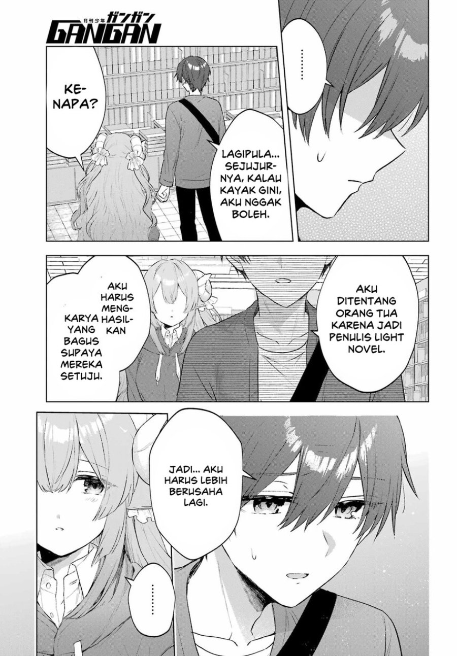 
              Suima-chan wa Nekashitsuketai             Chapter 2