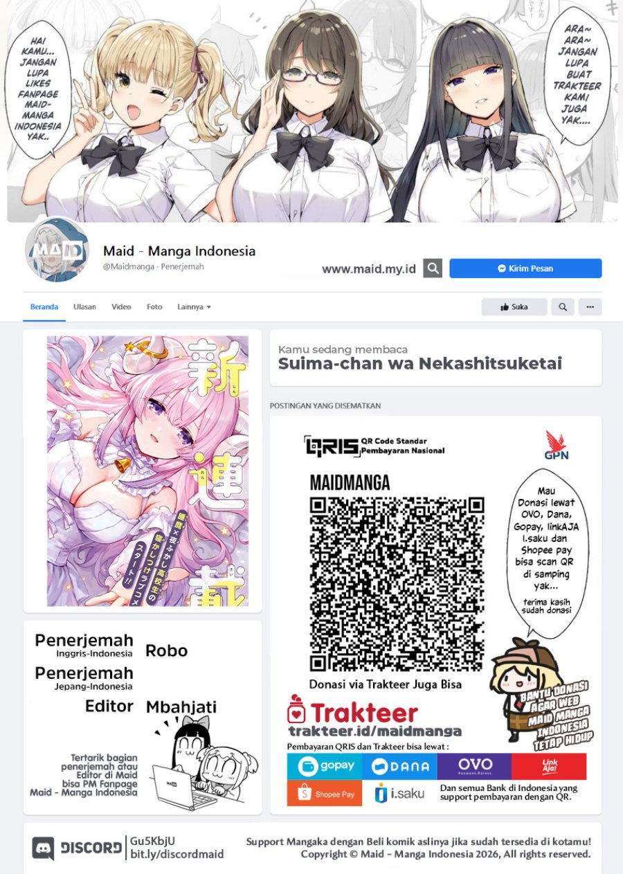 
              Suima-chan wa Nekashitsuketai             Chapter 2