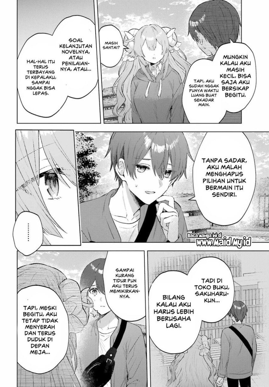 
              Suima-chan wa Nekashitsuketai             Chapter 2