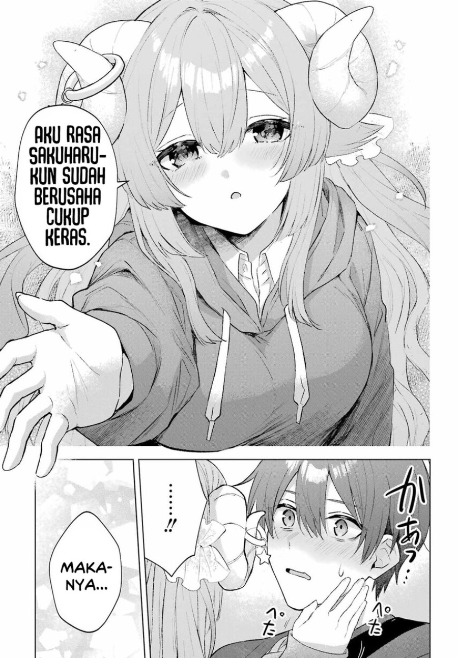 
              Suima-chan wa Nekashitsuketai             Chapter 2