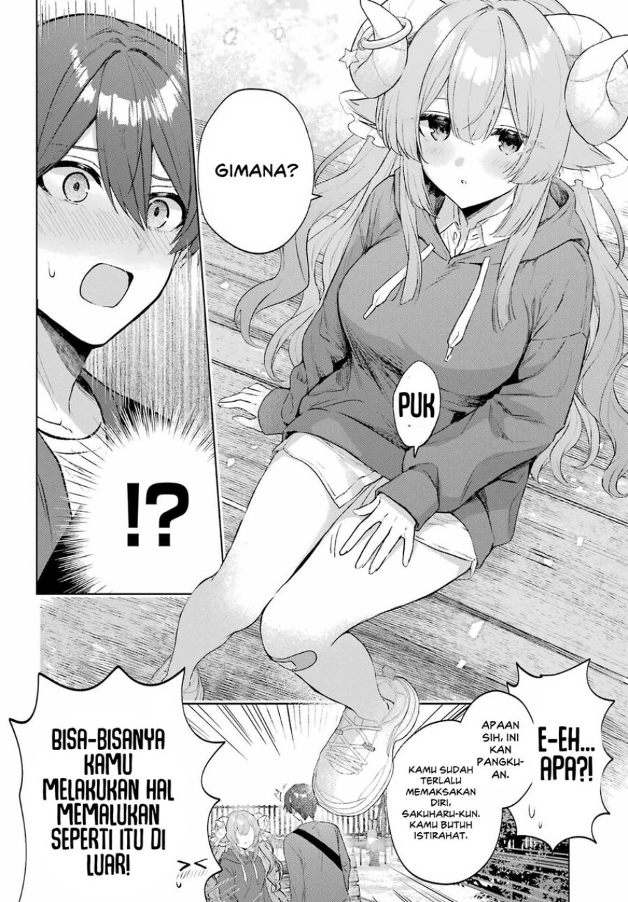 
              Suima-chan wa Nekashitsuketai             Chapter 2