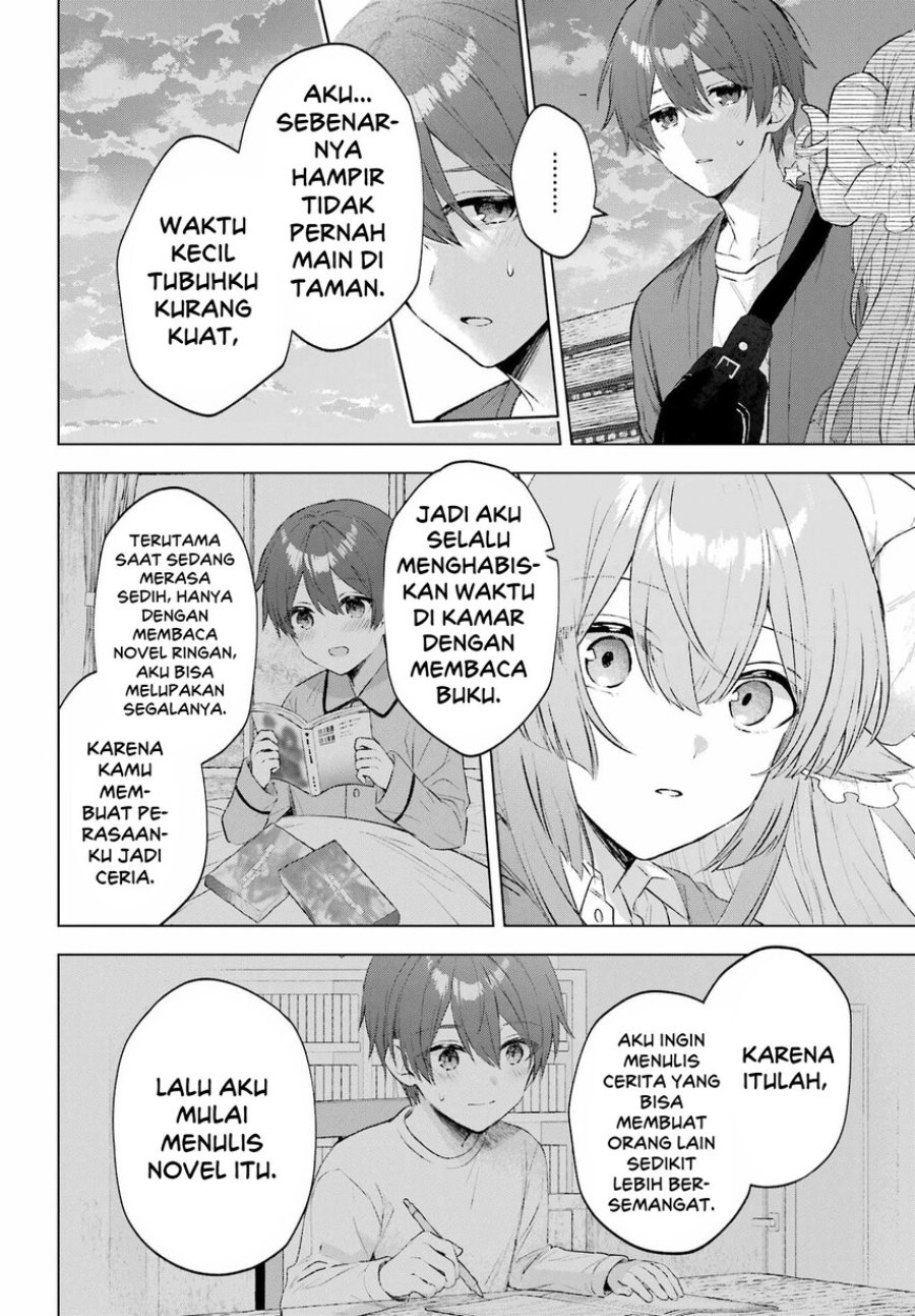 
              Suima-chan wa Nekashitsuketai             Chapter 2