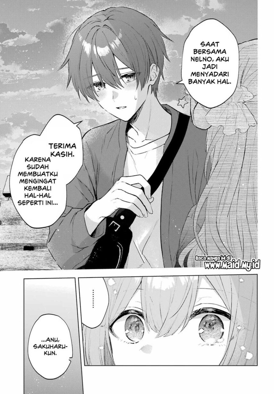 
              Suima-chan wa Nekashitsuketai             Chapter 2