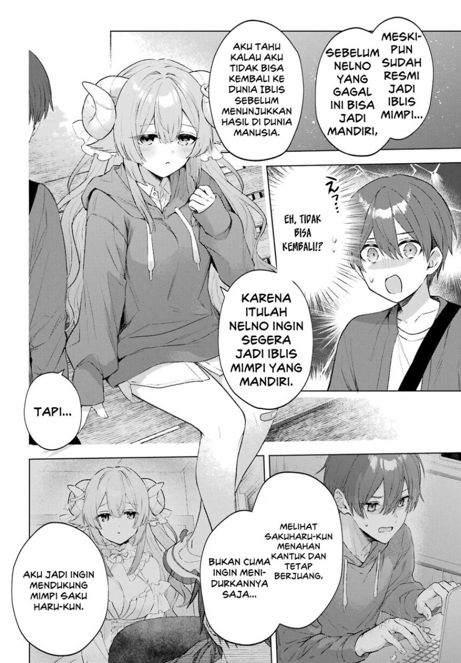 
              Suima-chan wa Nekashitsuketai             Chapter 2
