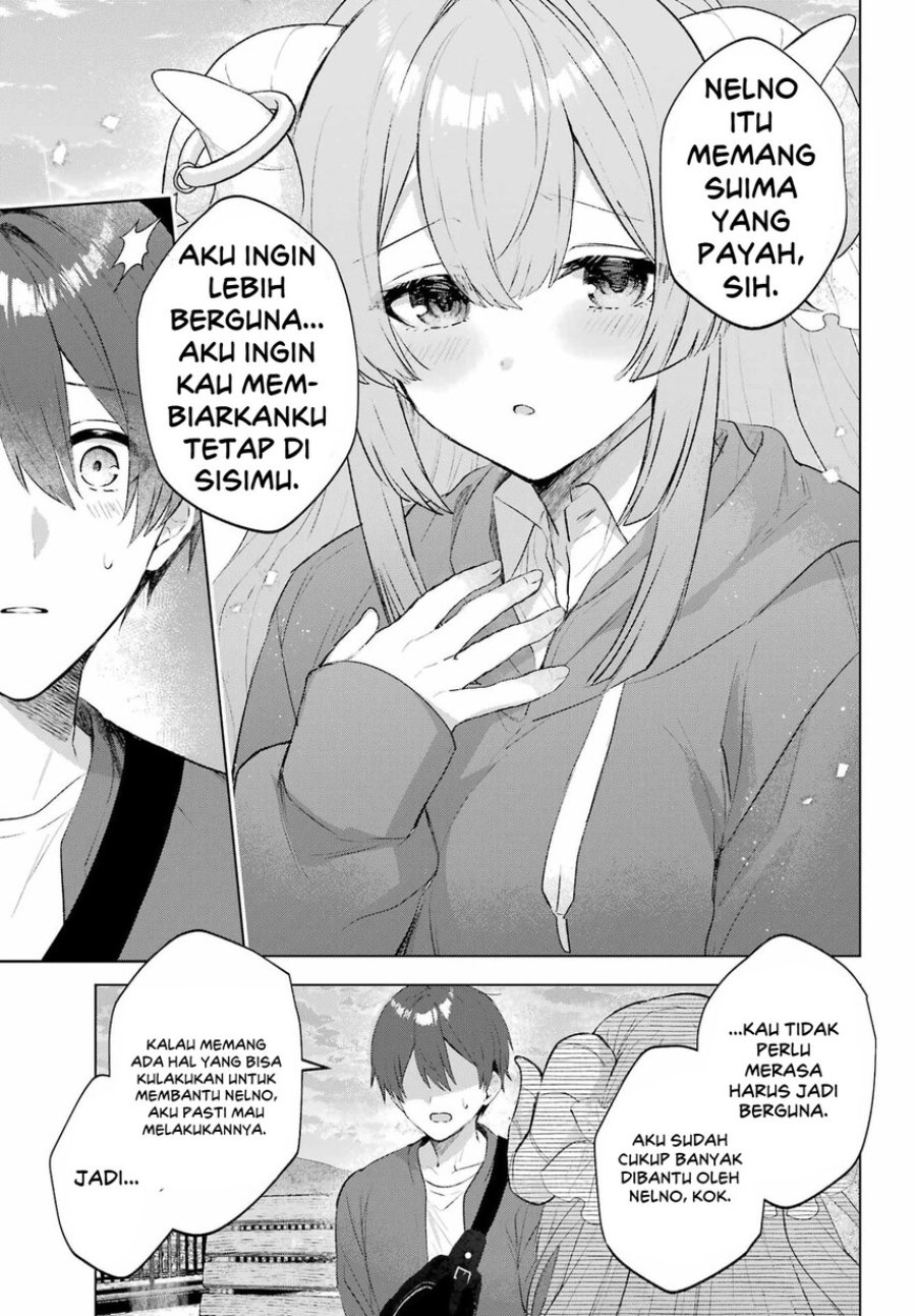 
              Suima-chan wa Nekashitsuketai             Chapter 2