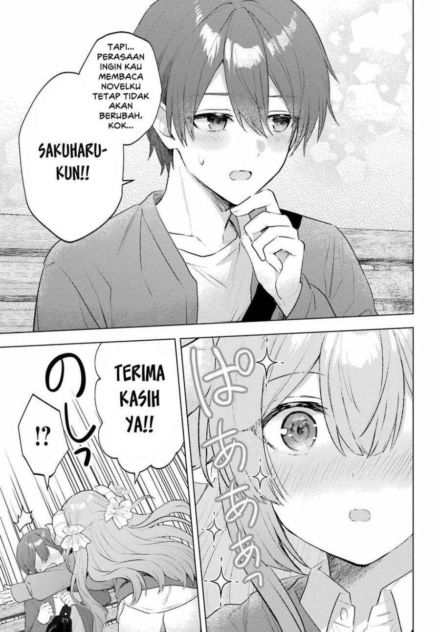 
              Suima-chan wa Nekashitsuketai             Chapter 2