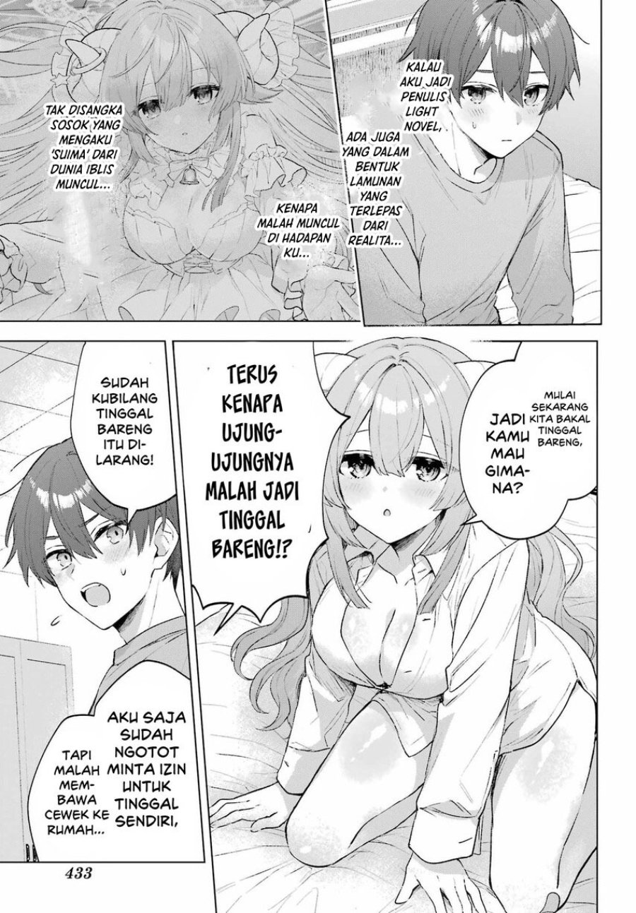
              Suima-chan wa Nekashitsuketai             Chapter 2