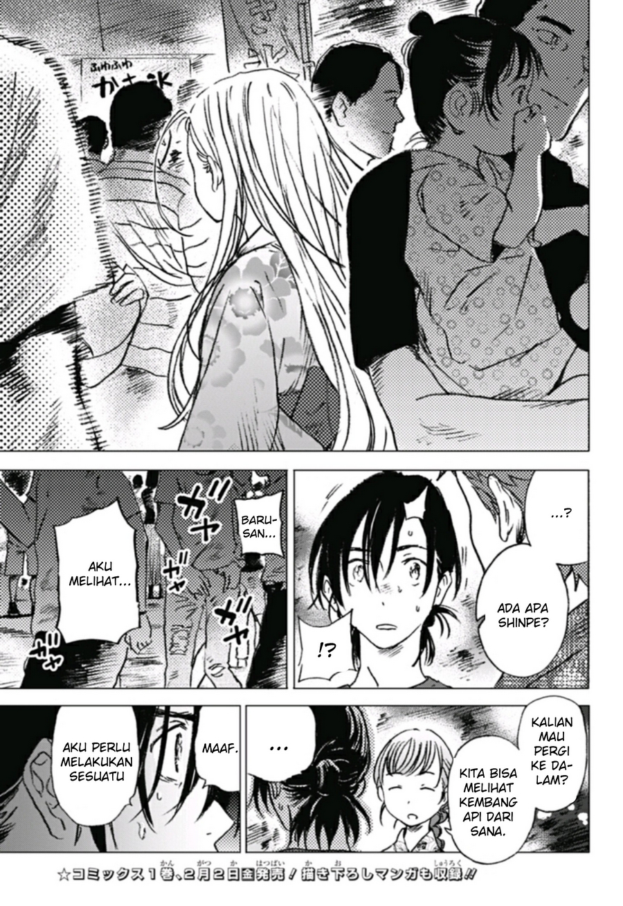 Baca Summertime Render - Chapter 10 halaman 16