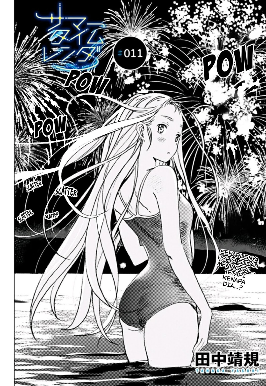 Baca Summertime Render - Chapter 11 halaman 1