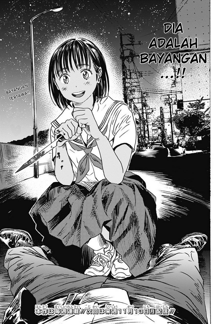 Baca Summertime Render - Chapter 3 halaman 11