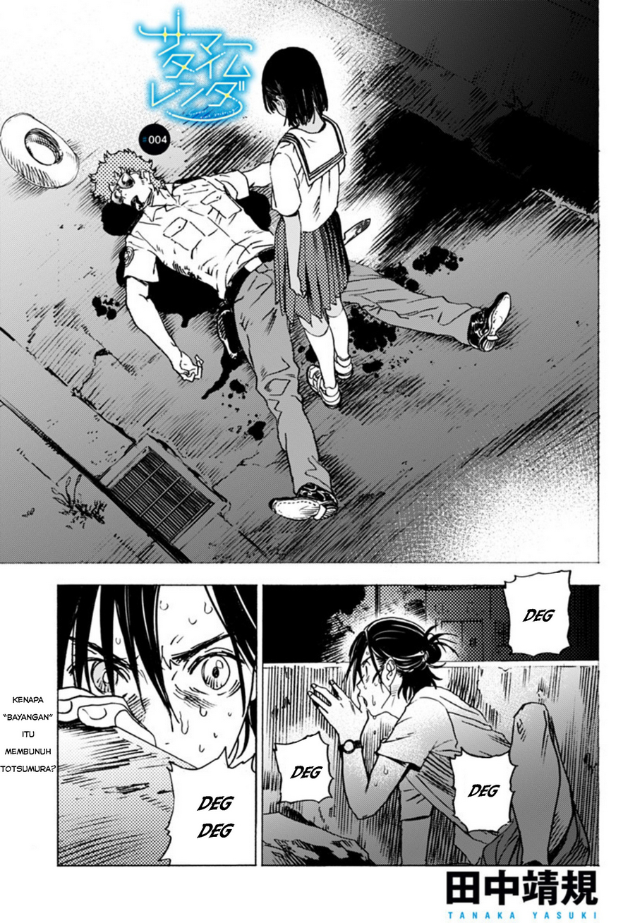 Baca Summertime Render - Chapter 4 halaman 1