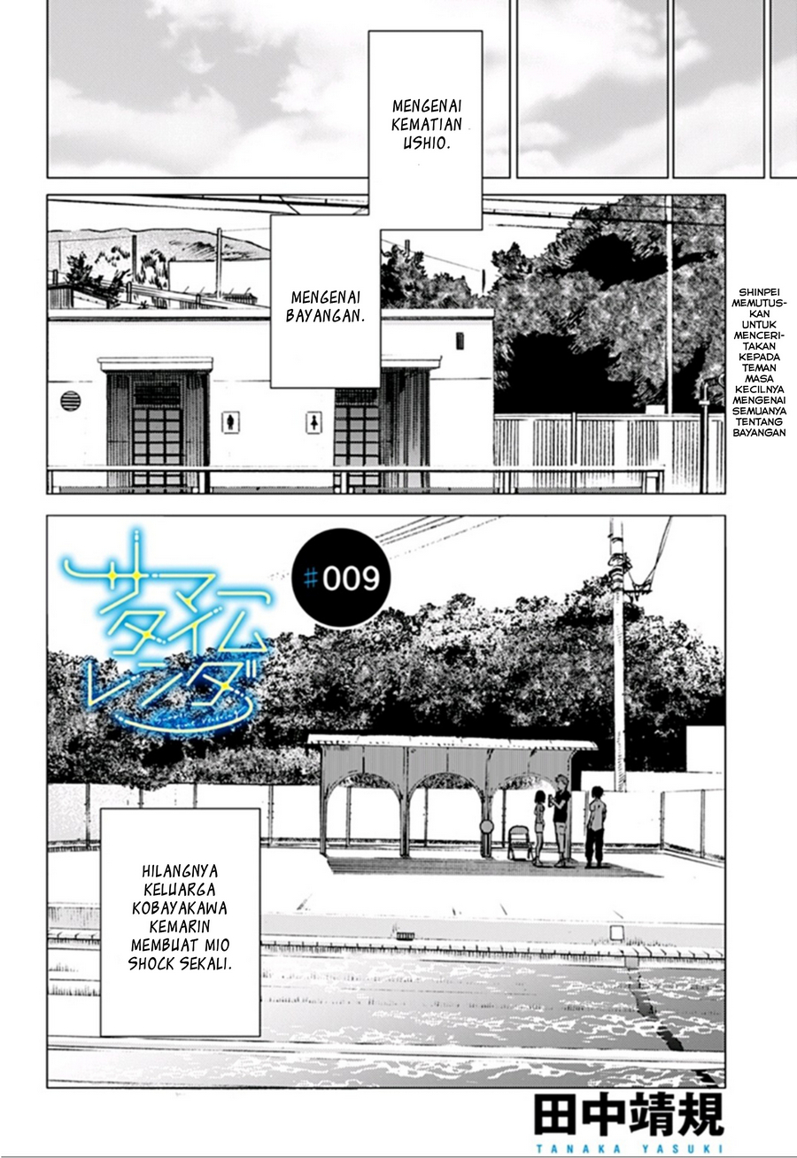 Baca Summertime Render - Chapter 9 halaman 1