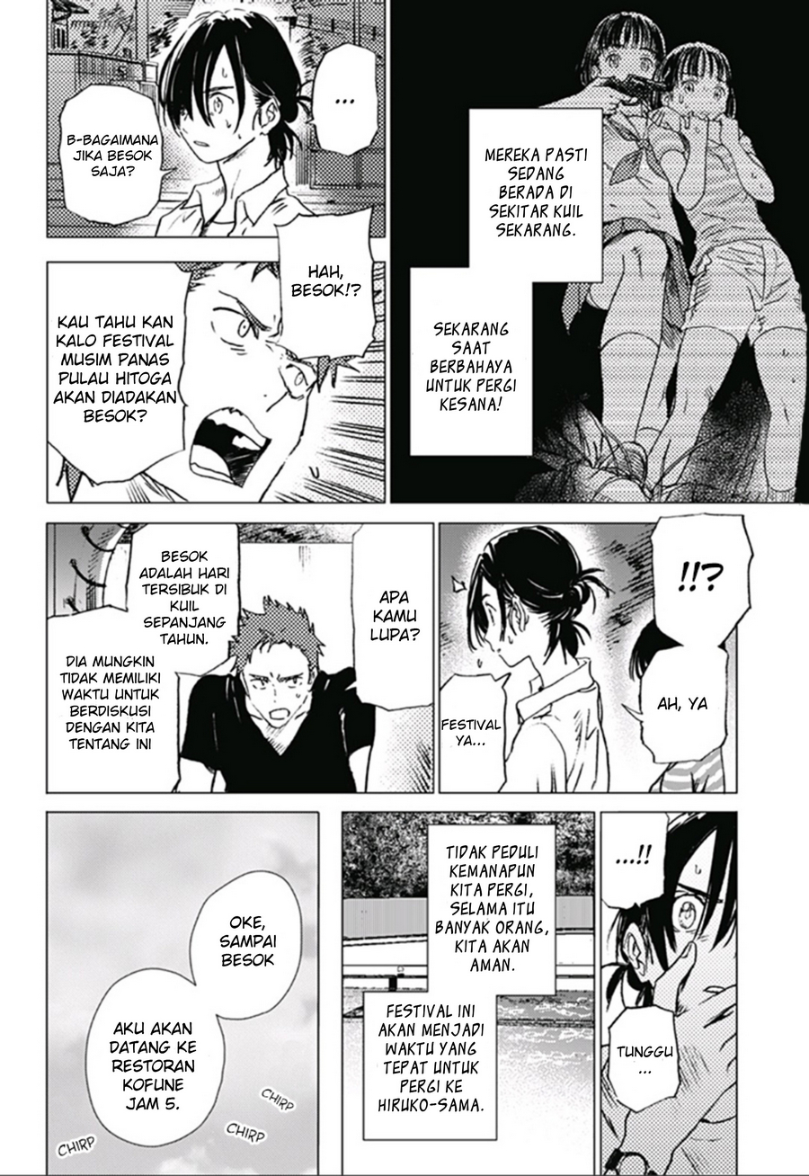 Baca Summertime Render - Chapter 9 halaman 8