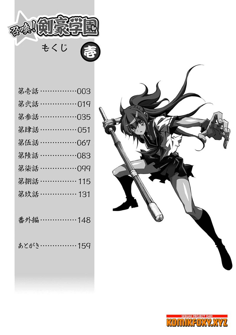 Baca Summon! Swordsman School - Chapter 1 halaman 4