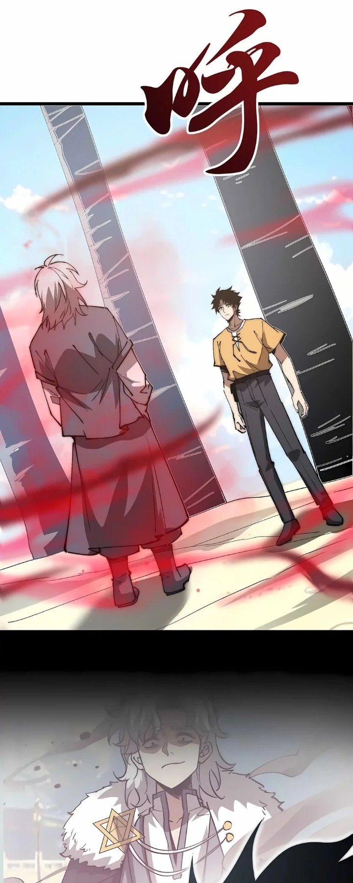 Summon The Demon, For I Am The Abyss Chapter 72 - Page 18