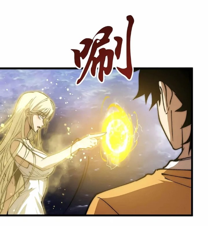 Summon The Demon, For I Am The Abyss Chapter 74 - Page 39